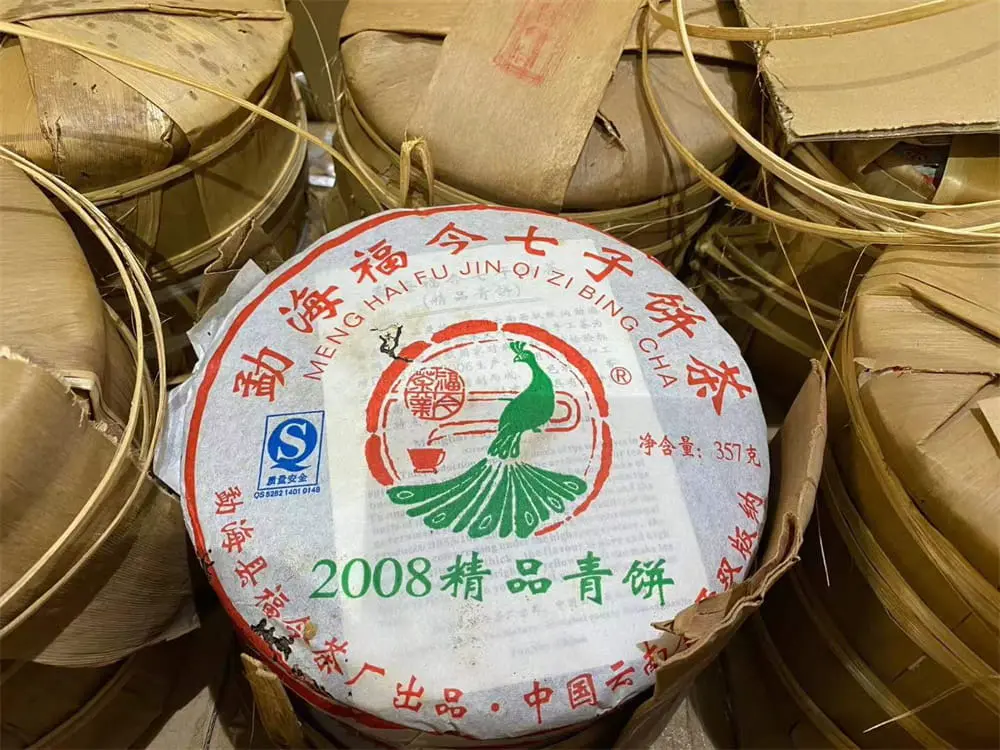 山西回收福今普洱茶2008年生茶熟茶