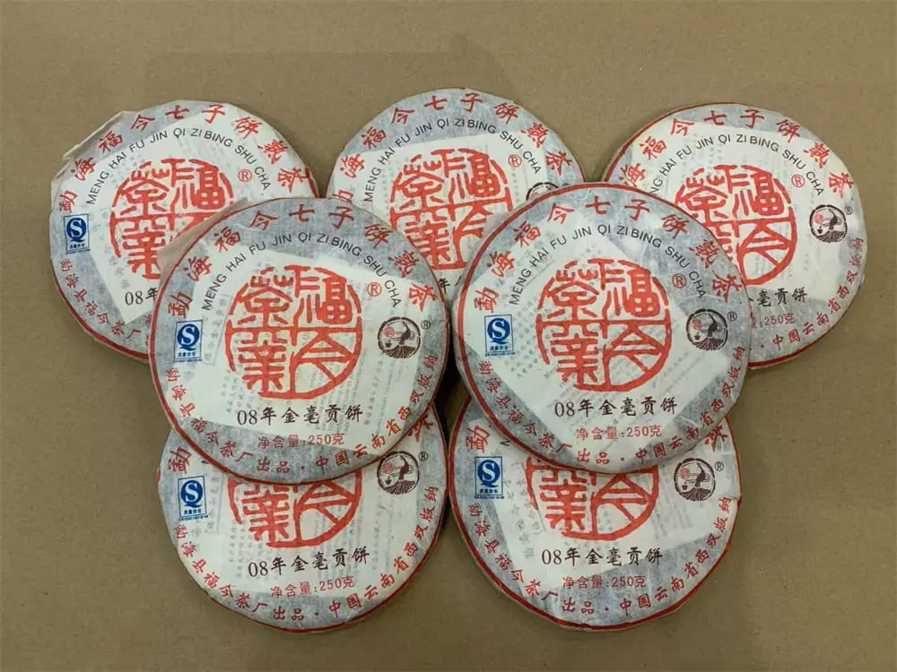 山西回收福今普洱茶2008年生茶熟茶图2
