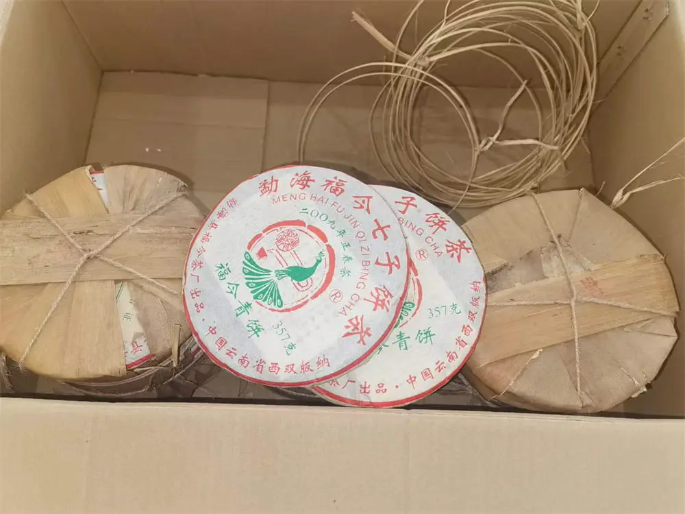 山西回收福今普洱茶2009年生茶熟茶