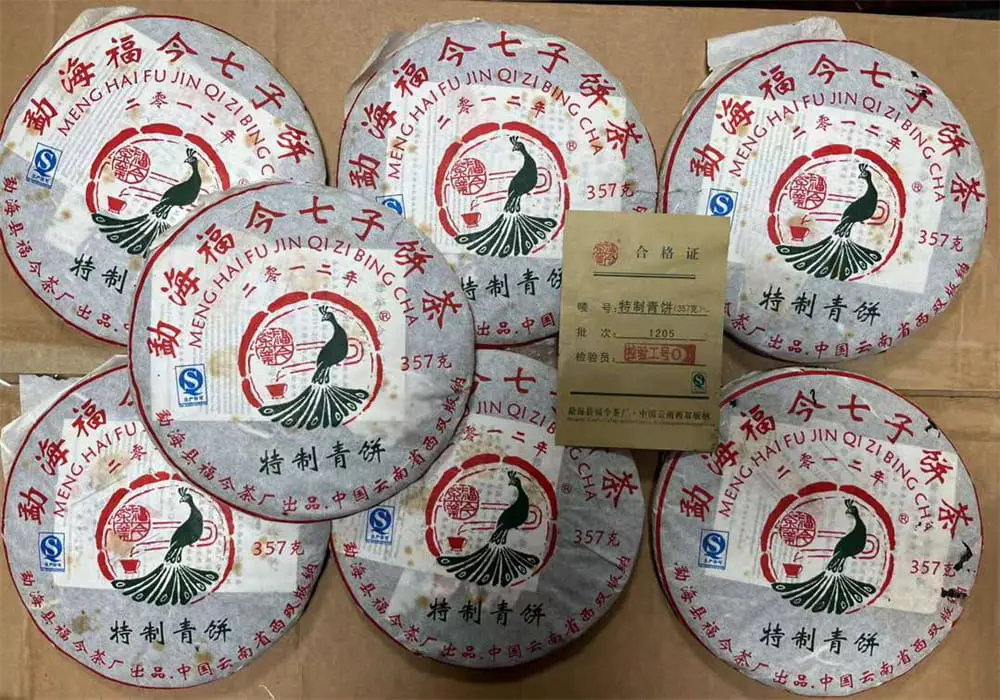 山西回收福今普洱茶2012年生茶熟茶