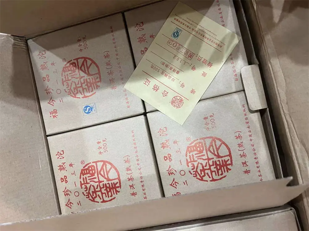 山西回收福今普洱茶2013年生茶熟茶