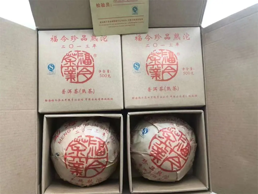 山西回收福今普洱茶2013年生茶熟茶图2