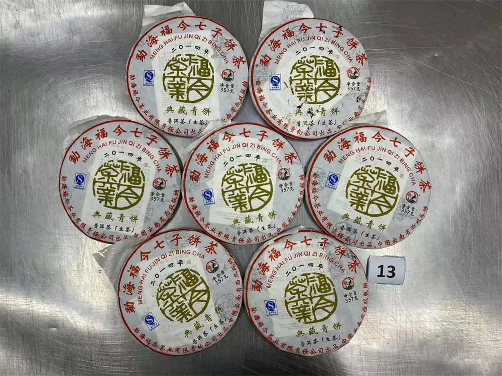 山西回收福今普洱茶2014年生茶熟茶图2