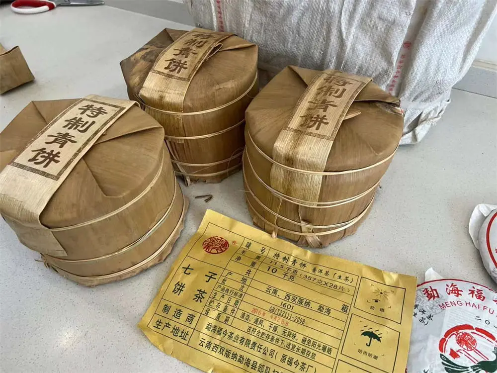 山西回收福今普洱茶2016年生茶熟茶