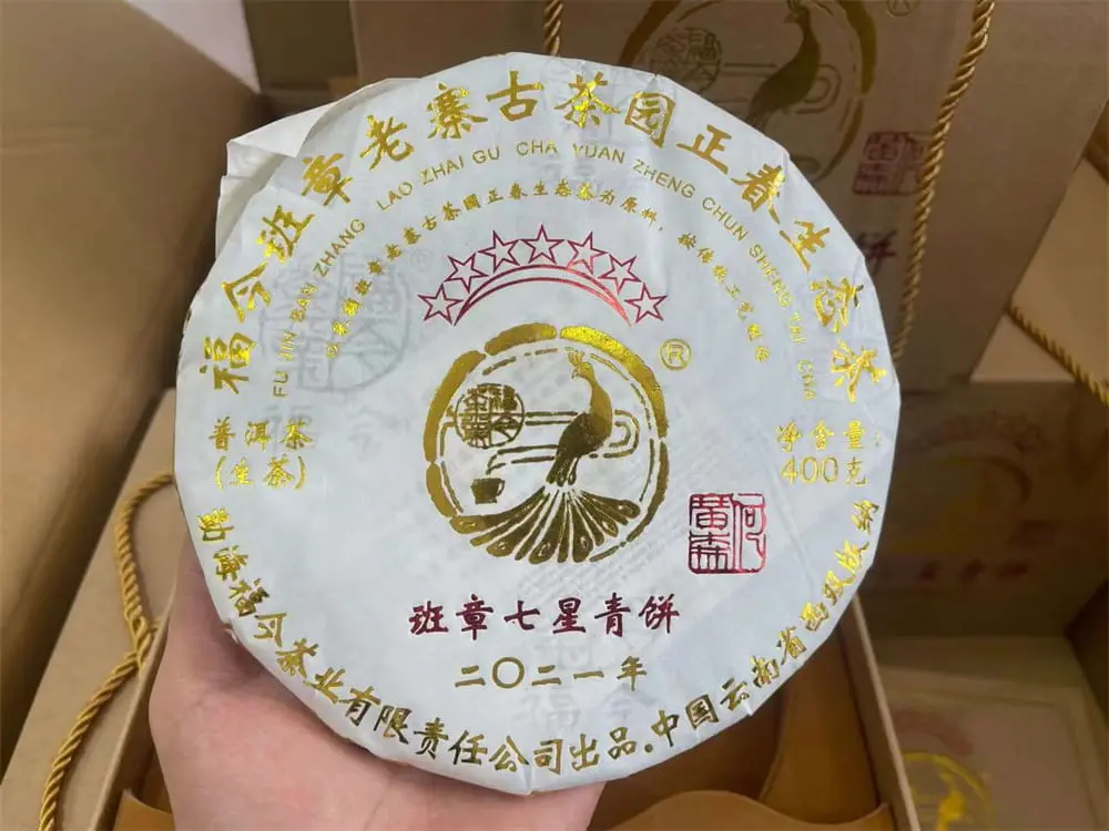 山西回收福今普洱茶2021年生茶熟茶