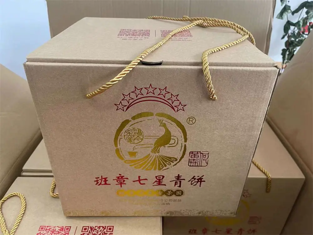 山西回收福今普洱茶2021年生茶熟茶图1