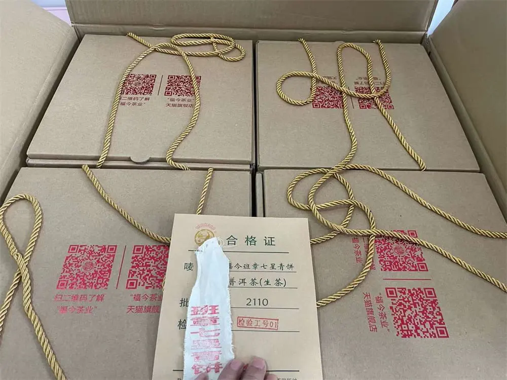 山西回收福今普洱茶2021年生茶熟茶图3