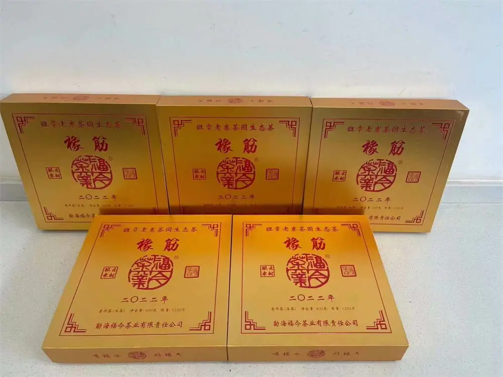 山西回收福今普洱茶2022年生茶熟茶图3