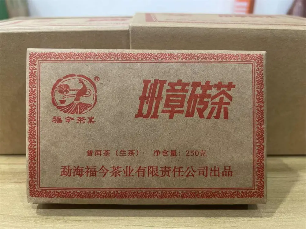 山西回收福今普洱茶2023年生茶熟茶图3