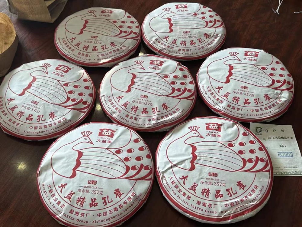 山西大益茶最新消息
