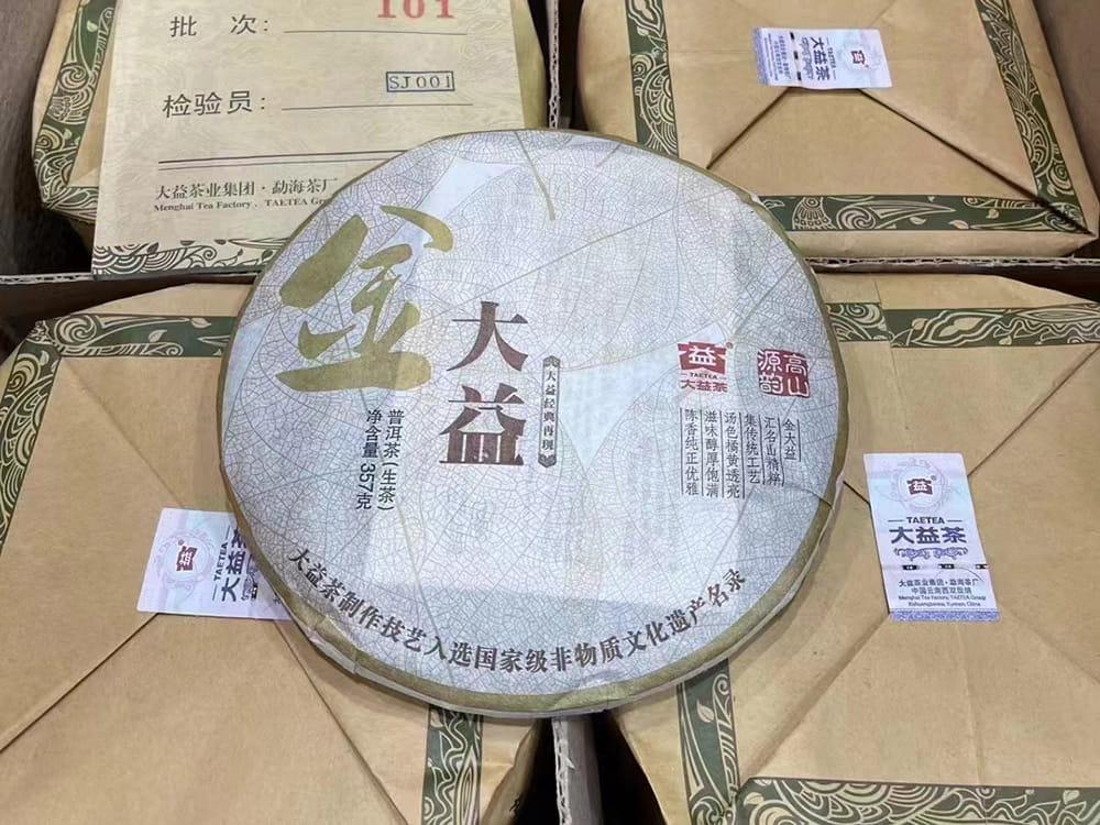 山西“大益茶老茶哪有人收”——普洱茶回收网解决之道