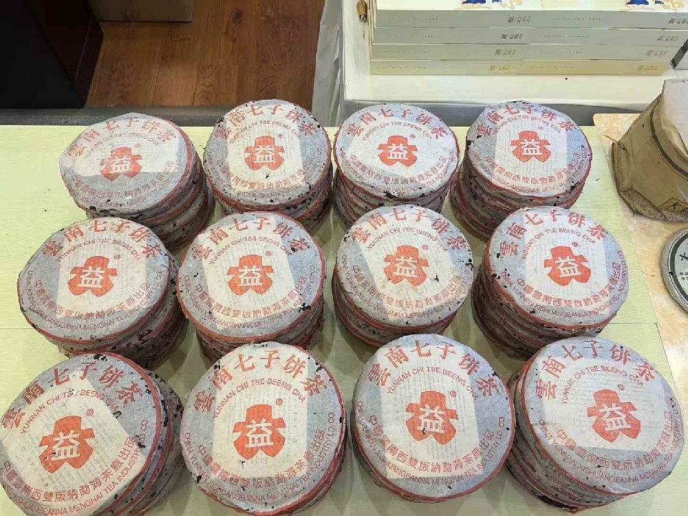 山西哪里有回收老普洱茶​